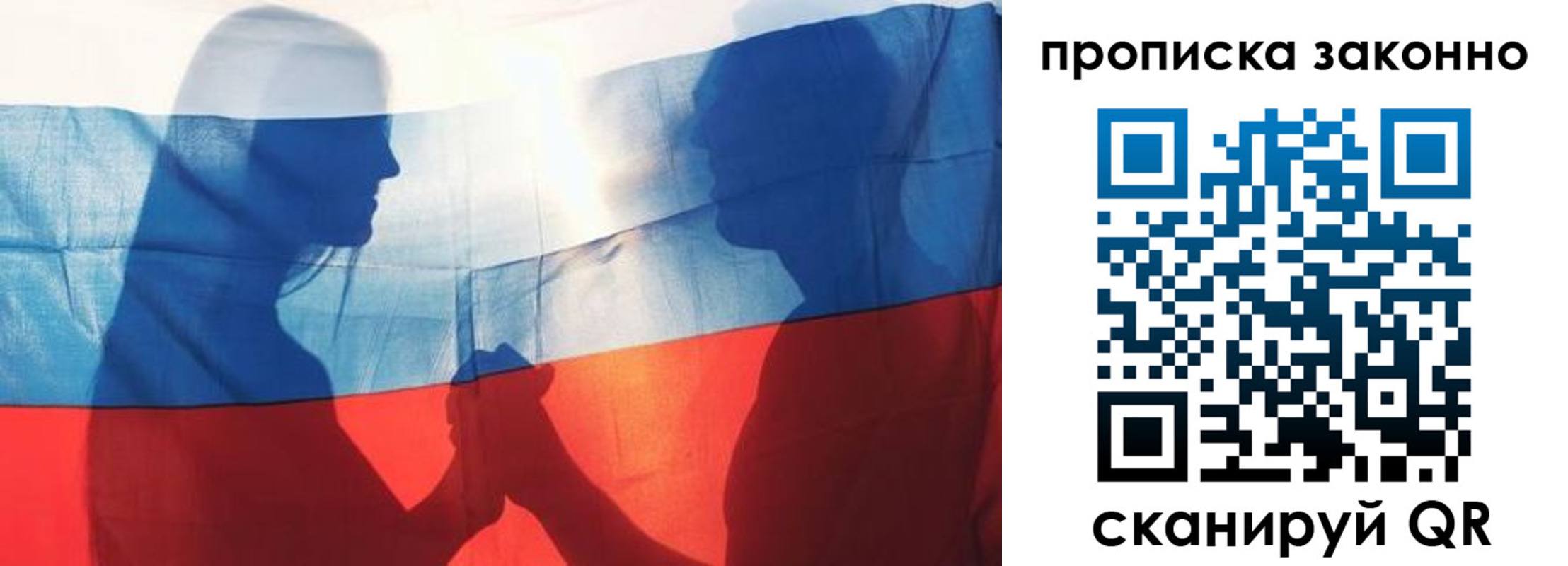 миграционный учет в Нижнеудинске