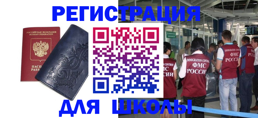 прописка паспорт в Нижнеудинске