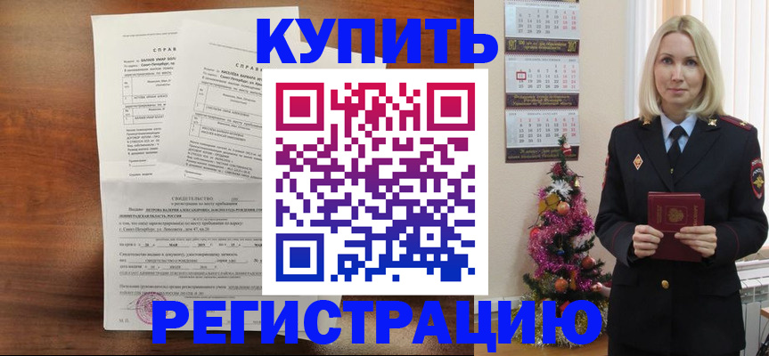 где прописаться в Нижнеудинске