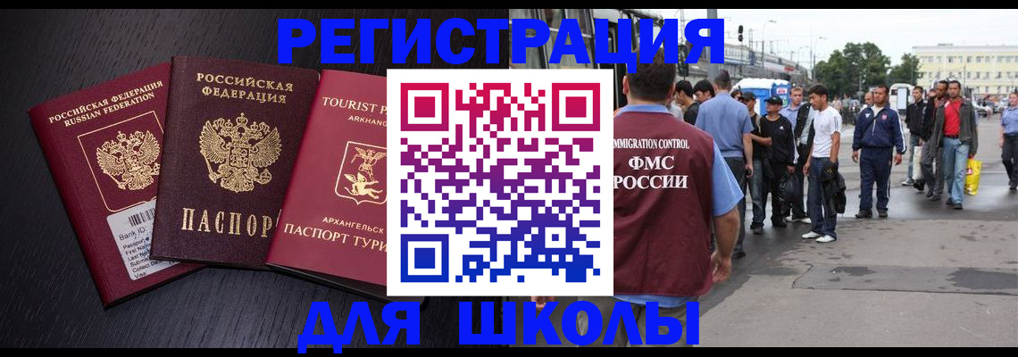 пропишу в квартире в Нижнеудинске
