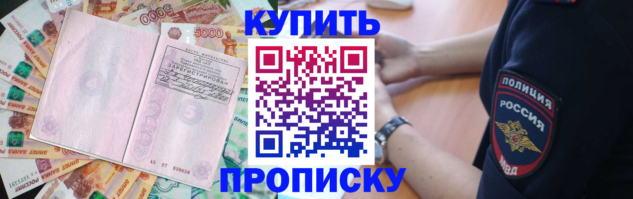 временная регистрация поиск в Нижнеудинске